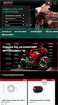 Mobile Screenshot of general-moto.ru