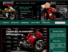 Tablet Screenshot of general-moto.ru